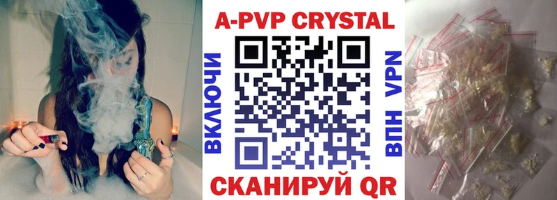 mega tor  площадка как зайти  APVP мука  Сосногорск 