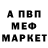 A-PVP кристаллы BKH Music