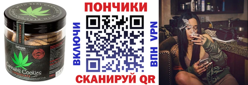 кракен рабочий сайт Сосногорск Cannafood конопля закладки