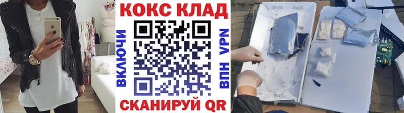 даркнет клад  Сосногорск  Кокаин Боливия 