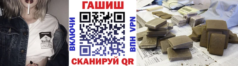 купить наркотик  Сосногорск  ГАШ убойный 