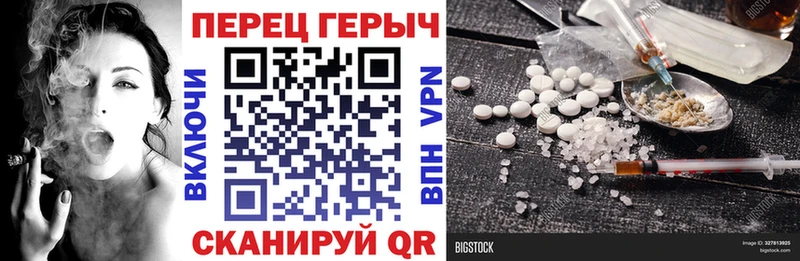 Героин Heroin  Сосногорск 