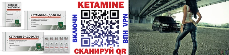 Кетамин VHQ  Сосногорск 