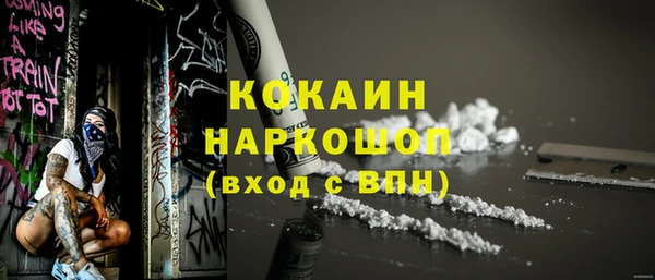 альфа пвп VHQ Аркадак