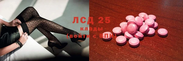 кокаин премиум Армянск