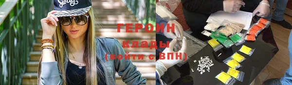 MDMA Premium VHQ Покачи