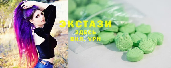 альфа пвп VHQ Аркадак