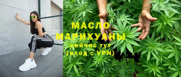 альфа пвп VHQ Аркадак