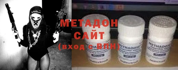 альфа пвп VHQ Аркадак