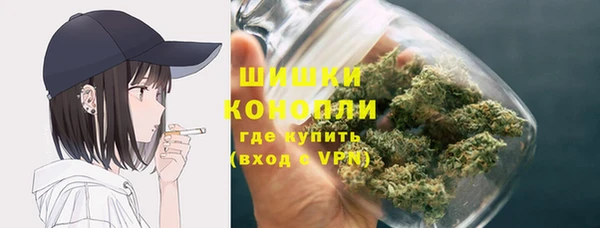 кокаин премиум Армянск