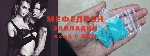 альфа пвп VHQ Аркадак