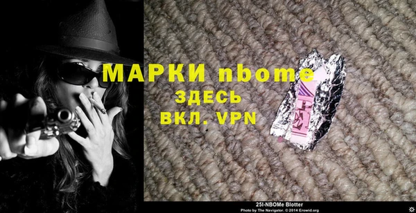 альфа пвп VHQ Аркадак
