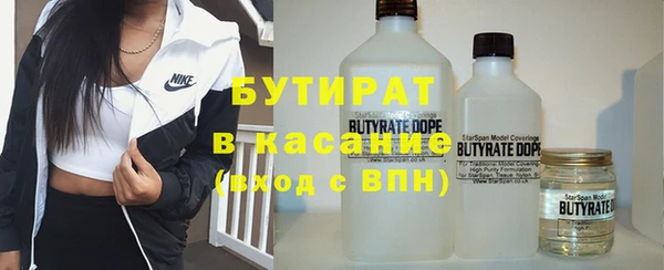 кокаин премиум Армянск
