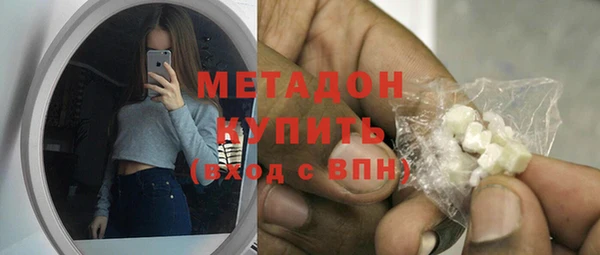 кокаин премиум Армянск