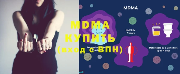кокаин премиум Армянск