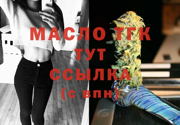 кокаин премиум Армянск