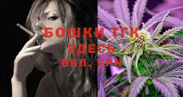 альфа пвп VHQ Покровск