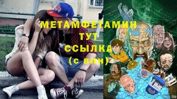 альфа пвп VHQ Аркадак