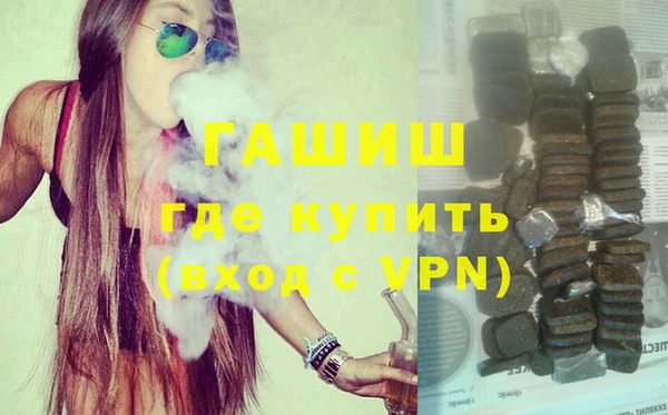 кокаин премиум Армянск