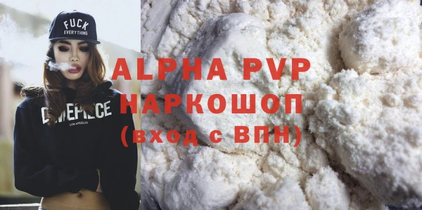 молекула духа Инсар