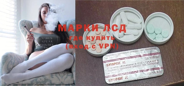 альфа пвп VHQ Аркадак