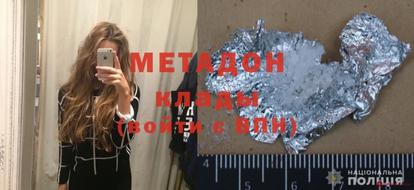 кокаин премиум Армянск