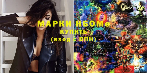 альфа пвп VHQ Аркадак