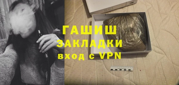 кокаин премиум Армянск