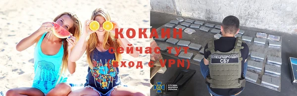 альфа пвп VHQ Покровск
