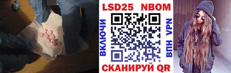 Лсд 25 экстази кислота  Сосногорск 