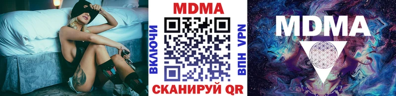 MDMA VHQ  магазин продажи   Сосногорск 