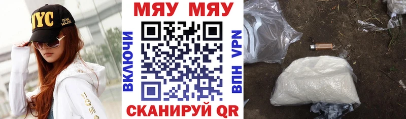 Мефедрон мука  мориарти наркотические препараты  Сосногорск  где можно купить  