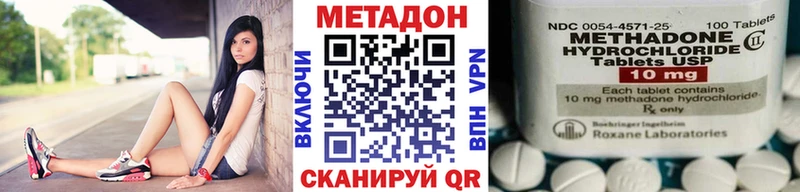 гидра зеркало  как найти закладки  Сосногорск  Метадон мёд 
