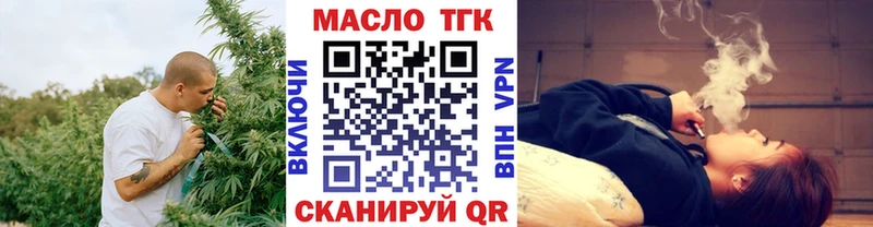 kraken ссылки  Сосногорск  Дистиллят ТГК жижа  купить наркоту 