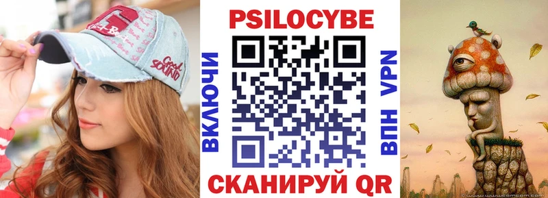 как найти наркотики  Сосногорск  Псилоцибиновые грибы Psilocybine cubensis 