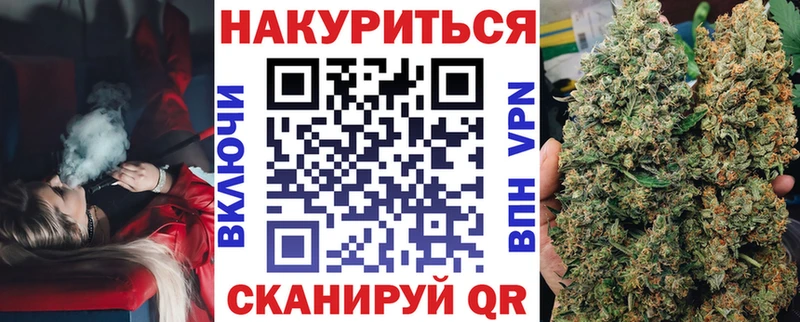 Канабис Bruce Banner  мега маркетплейс  Сосногорск  даркнет сайт 